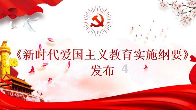 【新思想引领新征程】我国积极扩大有效投资
